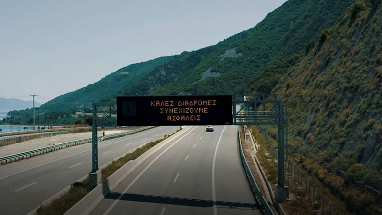 Ολυμπία Οδός: Από τη Δευτέρα 18/5 “Συνεχίζουμε ασφαλείς”