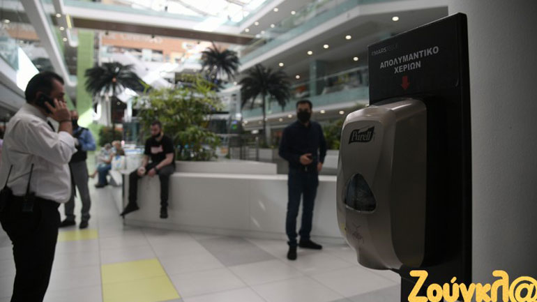 Δείτε εικόνες από το «Metro Mall» από την πρώτη ημέρα επαναλειτουργίας των εμπορικών κέντρων