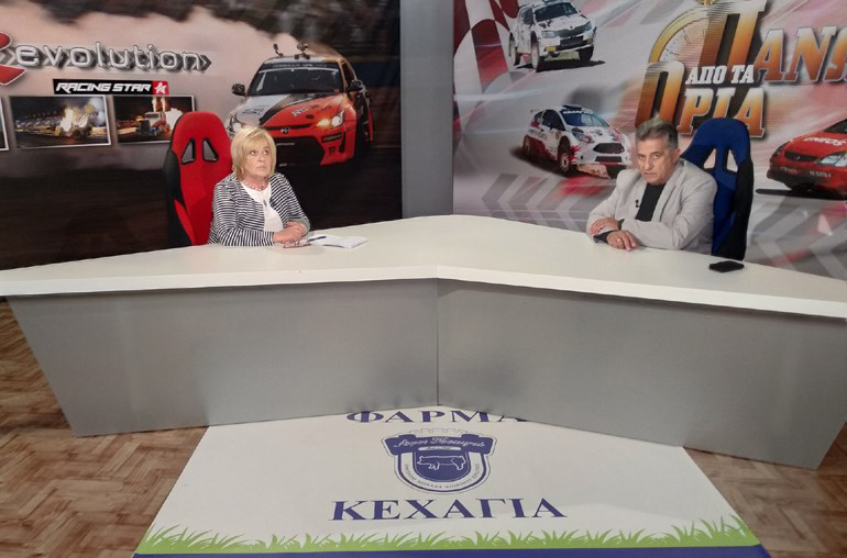 Κορίνα Φατούρου και Στράτος Φωτεινέλης