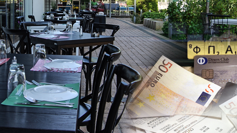 Προς μείωση από 24% σε 13% του Φ.Π.Α. στην εστίαση