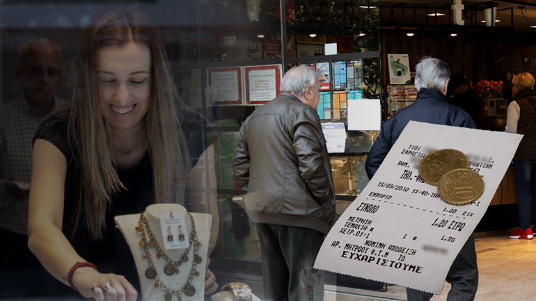 Δραστική μείωση ΦΠΑ σε μεταφορές, εστίαση και θεάματα