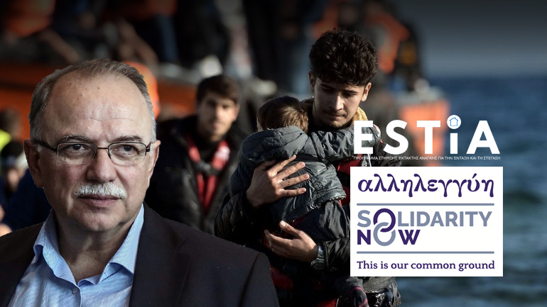 Ο ιδιοκτήτης Παπαδημούλης με διαμερίσματα σε ΜΚΟ Ο ιδιοκτήτης Παπαδημούλης με διαμερίσματα σε ΜΚΟ