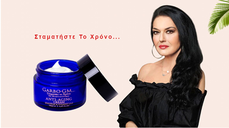 Ελένη Φιλίνη: GARBOG.M & σταματήστε τον χρόνο…