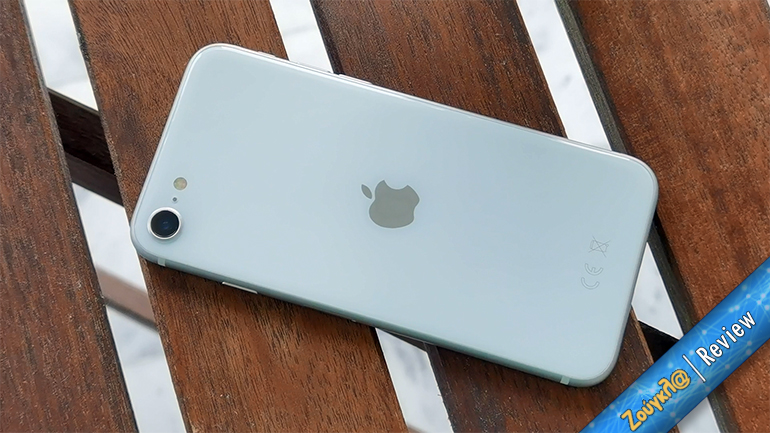 iPhone SE (2020) – Review: Απίστευτη συσκευή με παλαιολιθική οθόνη