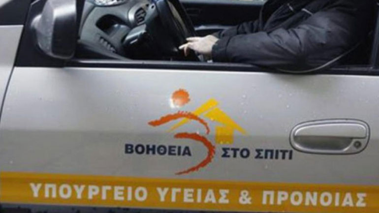 Στο ΦΕΚ η προκήρυξη του ΑΣΕΠ για 2.909 μόνιμες θέσεις