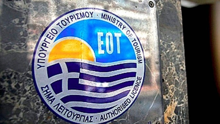 Τουριστική προβολή δύο εκατ. ευρώ για τα νησιά που πλήττονται από την μεταναστευτική κρίση
