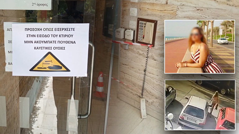 “Δεν έχω διαφορές με κανέναν, δεν με έχουν απειλήσει”