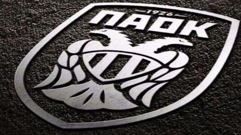 Κατέθεσε στοιχεία στην Επιτροπή Δεοντολογίας ο ΠΑΟΚ