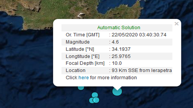 Σεισμική δόνηση 4,6R νοτιοανατολικά της Ιεράπετρας