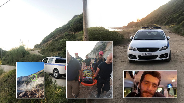 Στα χέρια της ΕΛ.ΑΣ. ο “δράκος του Κάβου”