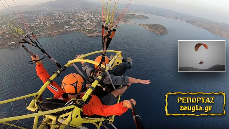 Πετάξαμε πάνω από την αθηναϊκή ριβιέρα με αλεξίπτωτο πλαγιάς!