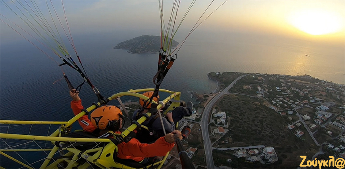 Το ηλιοβασίλεμα αλλιώς…