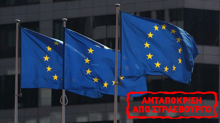 Tα «μασάει» η Κομισιόν, για δεδομένα του Συστήματος Σέγκεν που έχουν γίνει «φέϊγ βολάν»!