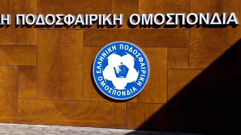 Στις 16 Ιουνίου η έκτακτη Γενική Συνέλευση της ΕΠΟ