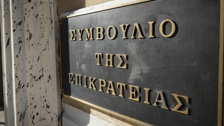 «Stop» από το ΣτΕ στη μεταβίβαση ακινήτων του Δημοσίου στο «υπερταμείο»