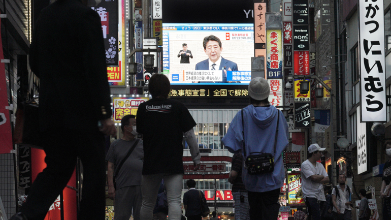 Ιαπωνία: Αίρεται η κατάσταση έκτακτης ανάγκης στο Τόκιο