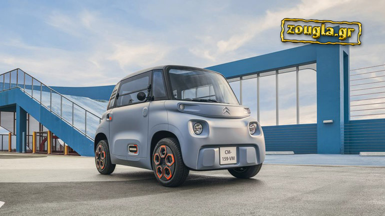 Πότε θα δούμε στην Ελλάδα το Citroen Ami; Πότε θα δούμε στην Ελλάδα το Citroen Ami;