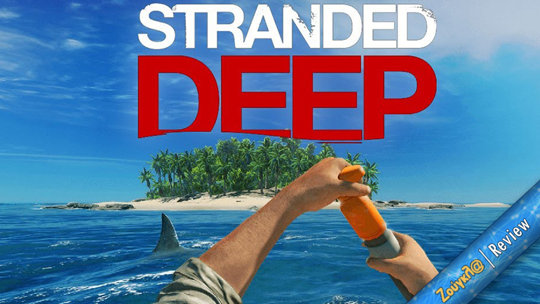 Stranded Deep – Review: Καρύδες, καρχαρίες και επιβίωση