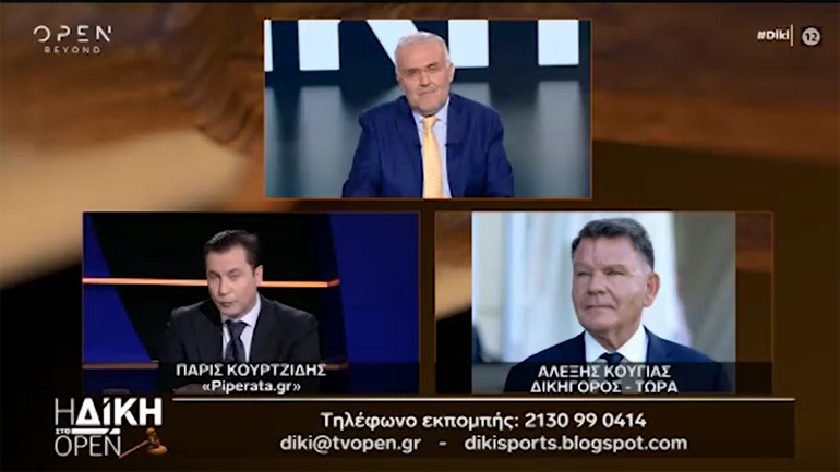 Κουρτζίδης: «Μου κόλλησαν όπλο στην πλάτη και μετά μου έδωσαν τον Μαρινάκη στο τηλέφωνο»