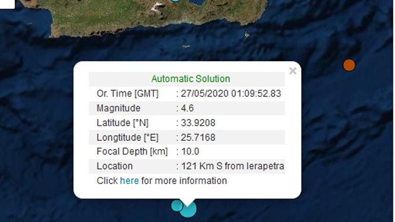 Σεισμός 4,6 Ρίχτερ νότια της Κρήτης