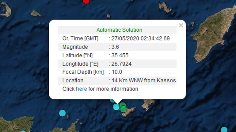 Σεισμός 3,6 Ρίχτερ ανοικτά της Κάσου
