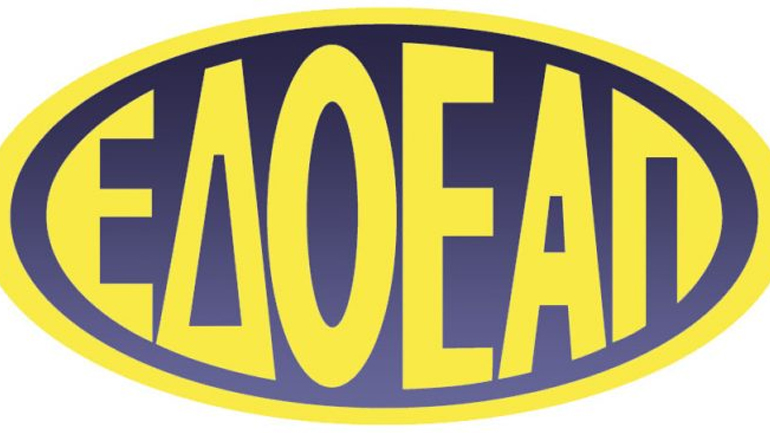 Νέα παιδοψυχίατρος στον ΕΔΟΕΑΠ