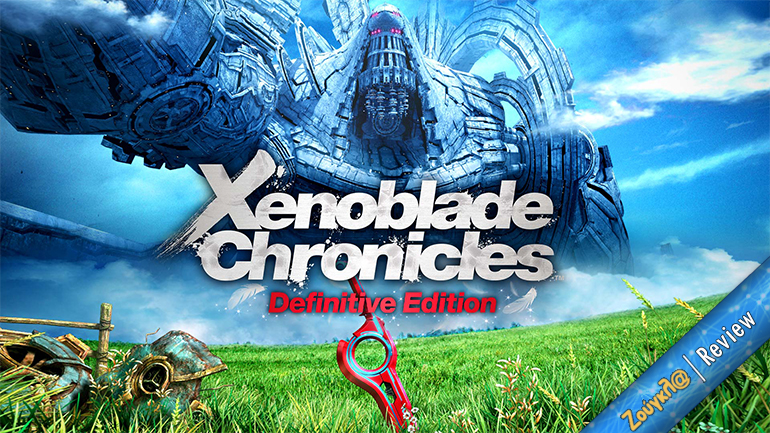 Xenoblade Chronicles: Definitive Edition – Review: Ιδανική περίπτωση remaster