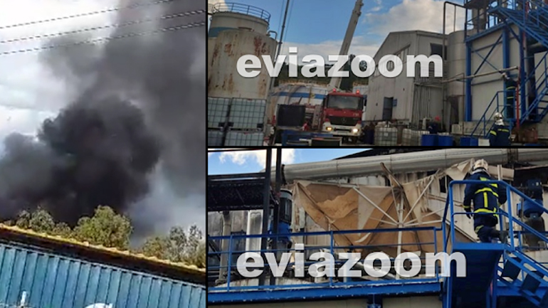 Κατασβέστηκε η φωτιά σε εργοστάσιο χημικών στην Αυλίδα Ευβοίας
