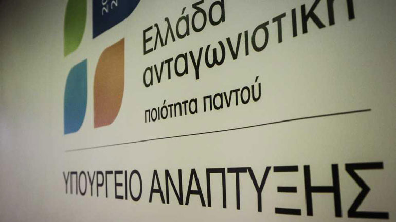 Πρόστιμο 100.000 σε ασφαλιστική εταιρεία για τους όρους αναπροσαρμογής ασφαλίστρων