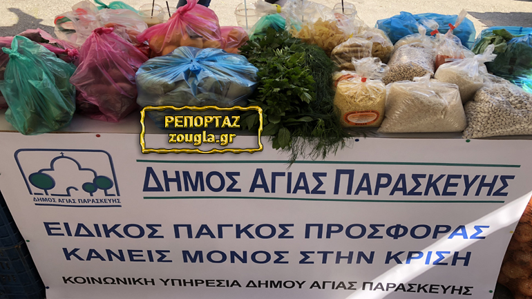 Εγκαινιάστηκε ο «κοινωνικός πάγκος» στις λαϊκές αγορές της Αγίας Παρασκευής για τη συγκέντρωση τροφίμων