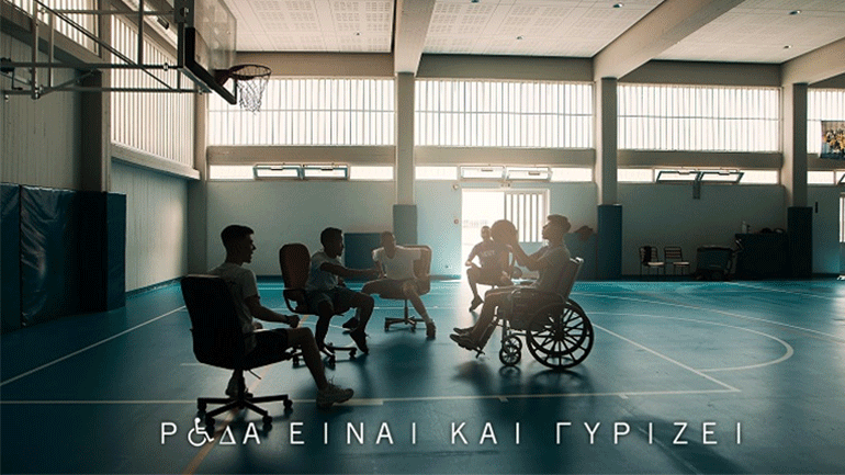 «Ρόδα είναι και γυρίζει» – Η ταινία μικρού μήκους του Βαγγέλη Νάκη