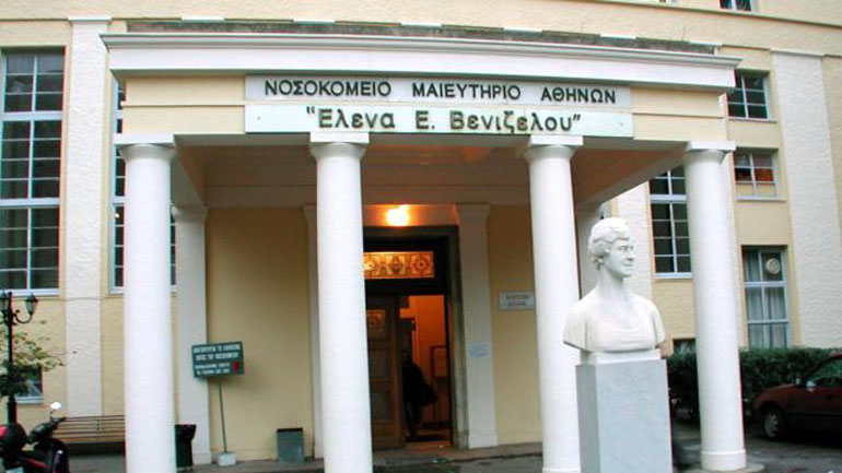 Συνεχίζει τη λειτουργία του το Κέντρο Μαστού στο Νοσοκομείο «Έλενα»