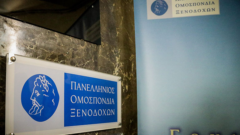 Δεν έχουν πάρει ακόμη «αριθμό πρωτοκόλλου λειτουργίας» τα ξενοδοχεία που ανοίγουν τη Δευτέρα Δεν έχουν πάρει ακόμη «αριθμό πρωτοκόλλου λειτουργίας» τα ξενοδοχεία που ανοίγουν τη Δευτέρα