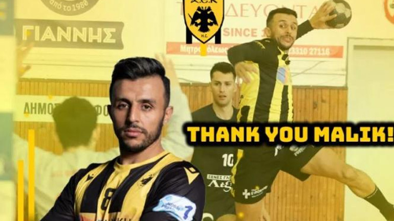 Χάντμπολ: Τέλος από την ΑΕΚ ο Χόγκας