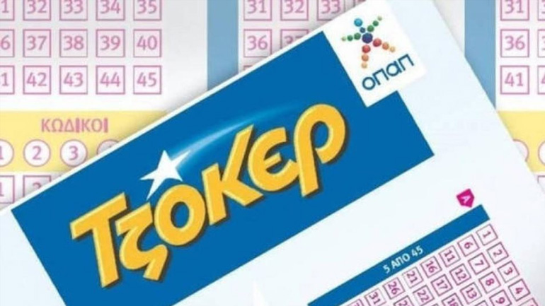 Νέο τζακ ποτ στο Τζόκερ