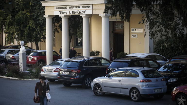 Θετική στον κορωνοϊό νοσηλεύτρια στο μαιευτήριο «Έλενα» – 14 εργαζόμενοι σε καραντίνα