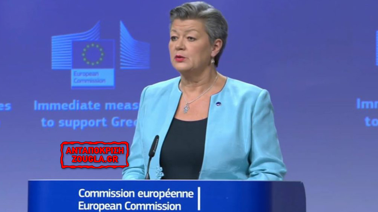Επίτροπος Γιόχανσον: Εν μέσω πανδημίας του COVID-19 θέλει διεύρυνση του χώρου Σένγκεν!