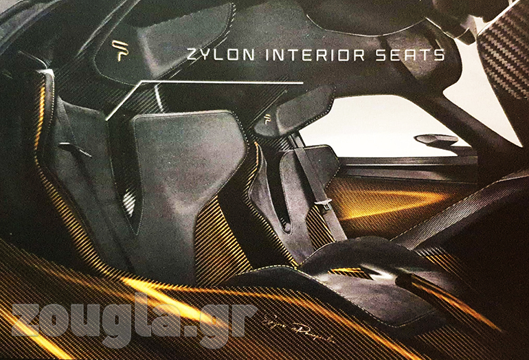 Τα καθίσματα του CHAOS...