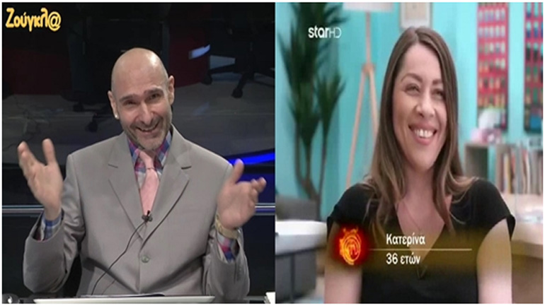 ΤΡΕΛΟ ΓΕΛΙΟ: Ο «Πρωτοσέλιδος» τρολάρει την Κατερίνα τού «Master Chef»