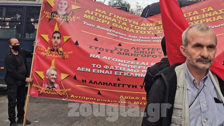 Πορεία στην Τουρκική πρεσβεία για τις διώξεις του καθεστώτος Ερντογάν