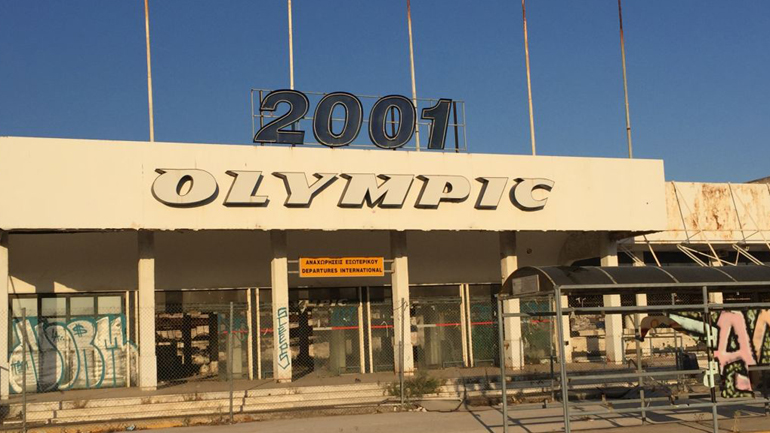 Εκδόθηκε η διαπιστωτική πράξη για την κατεδάφιση κτιρίων στο Ελληνικό και στον Άγιο Κοσμά