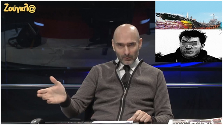 Ο «Πρωτοσέλιδος» επιτίθεται στους βαρόνους ναρκωτικών και στις «ανυποψίαστες» συζύγους τους