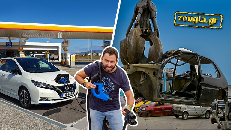 Το σχέδιο και τα κίνητρα της Κυβέρνησης για ηλεκτροκίνηση & απόσυρση – Από 4.500 έως 10.000 ευρώ