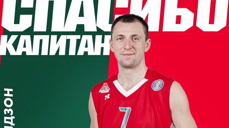 Παρελθόν από τη Λοκομοτίβ Κουμπάν ο Βιτάλι Φριτζόν