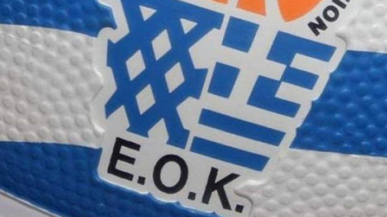 ΕΟΚ: «Στη Β΄ Εθνική όποια ΚΑΕ δεν δηλώσει συμμετοχή στην Α1»