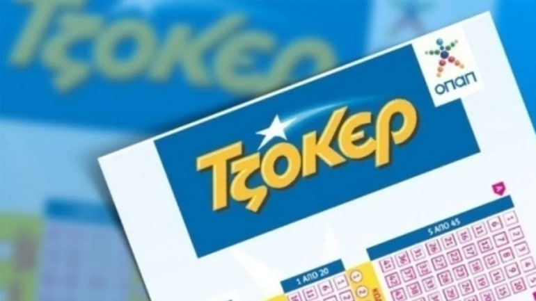 Mega τζακ ποτ στοΤΖΟΚΕΡ: Χιλιάδες στήλες το λεπτό για τα 11,5 εκατ. ευρώ