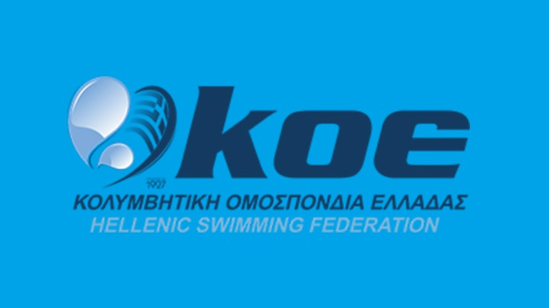 ΚΟΕ: «Συμβαδίζει η μείωση της επιχορήγησης με την πρωτιά στο σύστημα αξιολόγησης;»