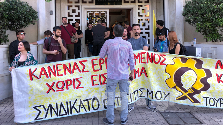 Εισβολή εργαζόμενων στο υπουργείο Τουρισμού