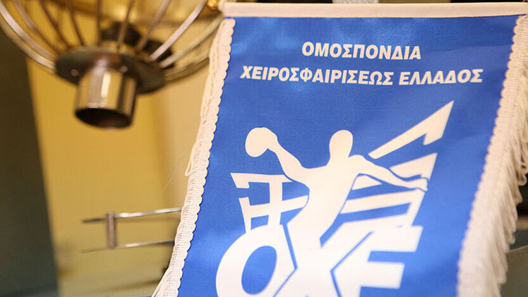 ΟΧΕ: «Τώρα η αξιολόγηση δεν μπορεί να είναι επί ίσοις όροις»