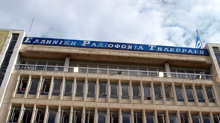 Νέα διευθυντικά στελέχη στην ΕΡΤ – Η επίσημη ανακοίνωση της κρατικής τηλεόρασης